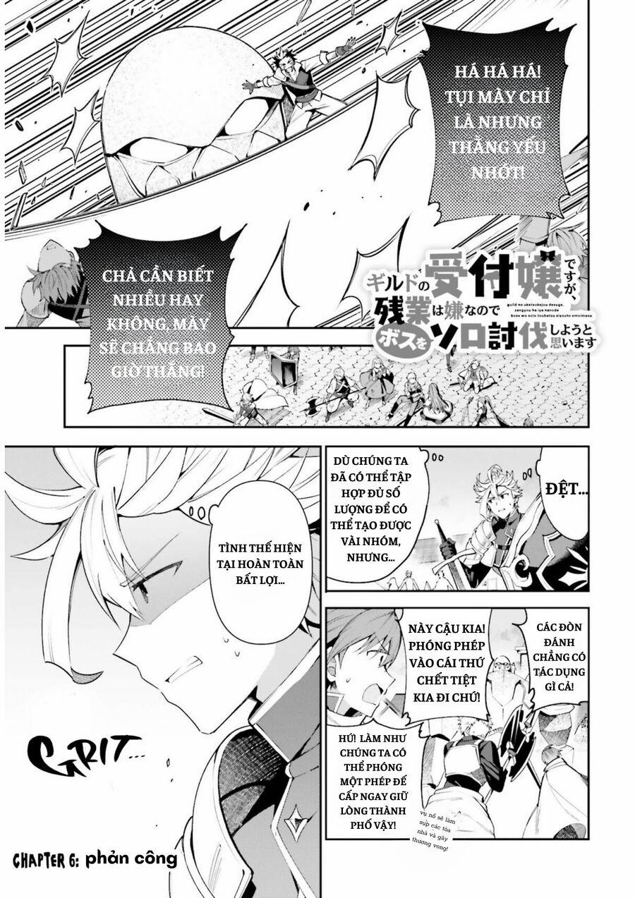 Guild No Uketsukejou Desu Ga, Zangyou Wa Iya Nanode Boss Wo Solo Toubatsu Shiyou To Omoimasu 6 trang 1