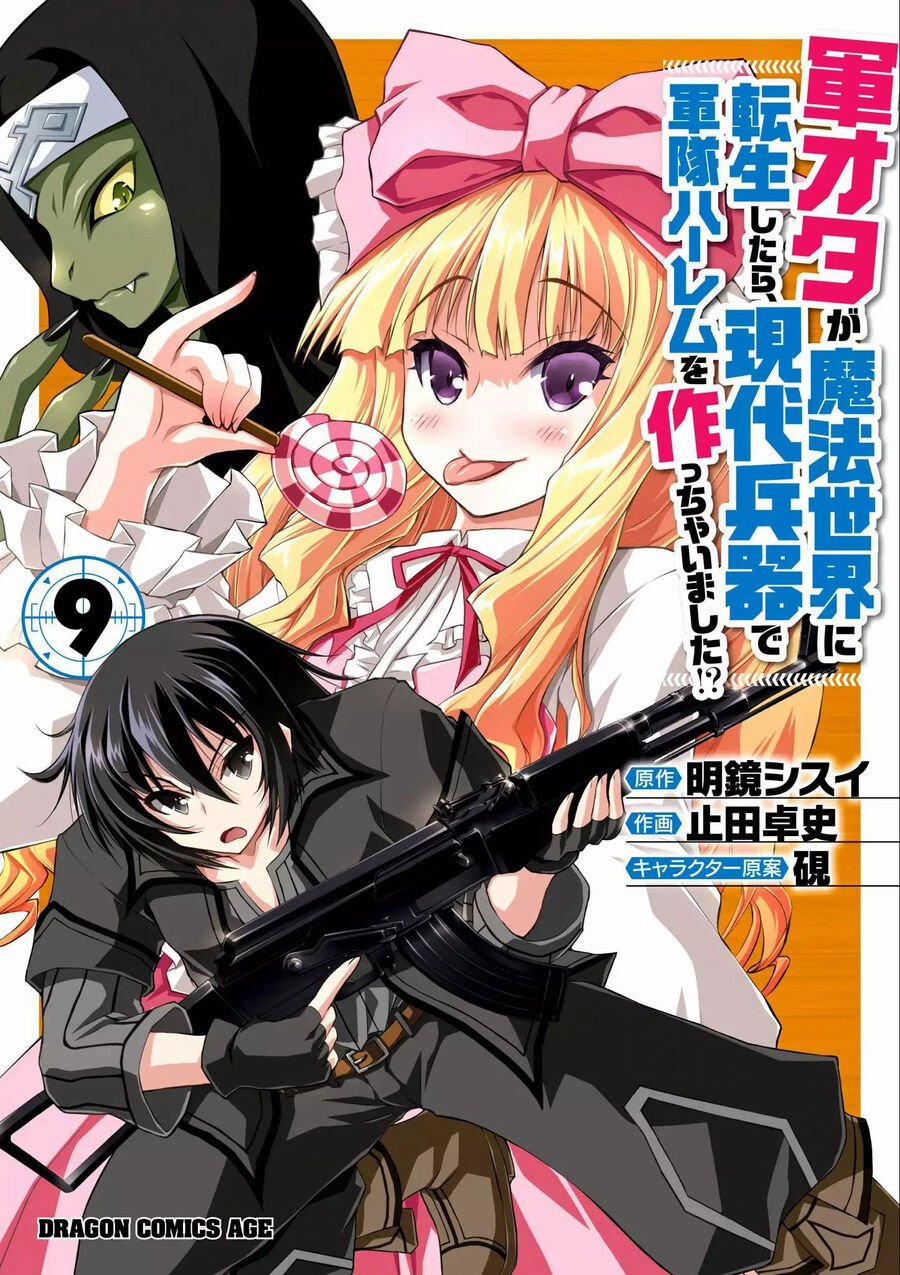 Gunota Ga Mahou Sekai Ni Tensei Shitara 46 trang 1