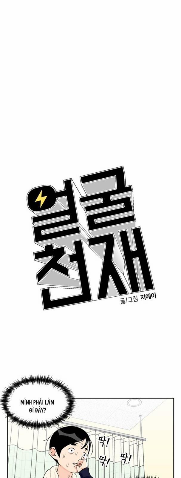 Gương Mặt Thiên Tài 10 trang 25