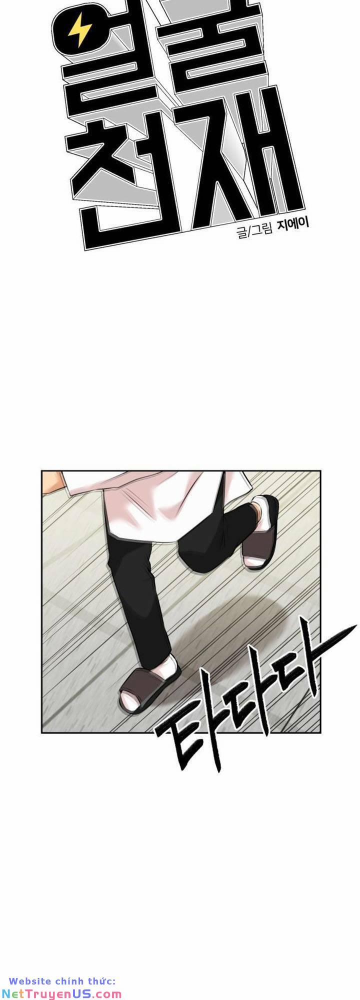 Gương Mặt Thiên Tài 147 trang 5