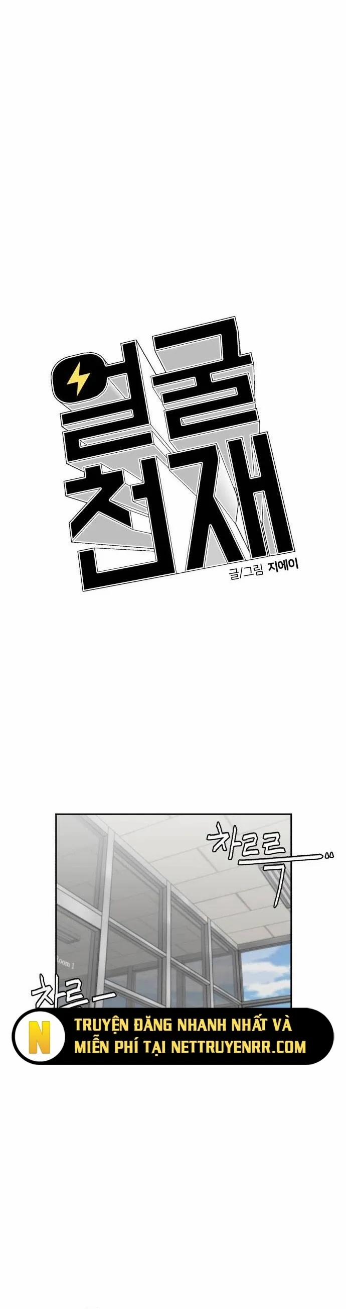 Gương Mặt Thiên Tài 151 trang 3