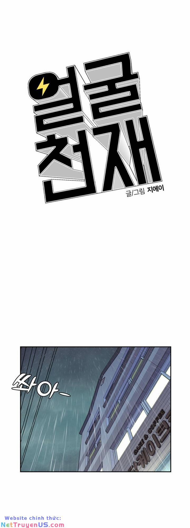 Gương Mặt Thiên Tài 67 trang 23