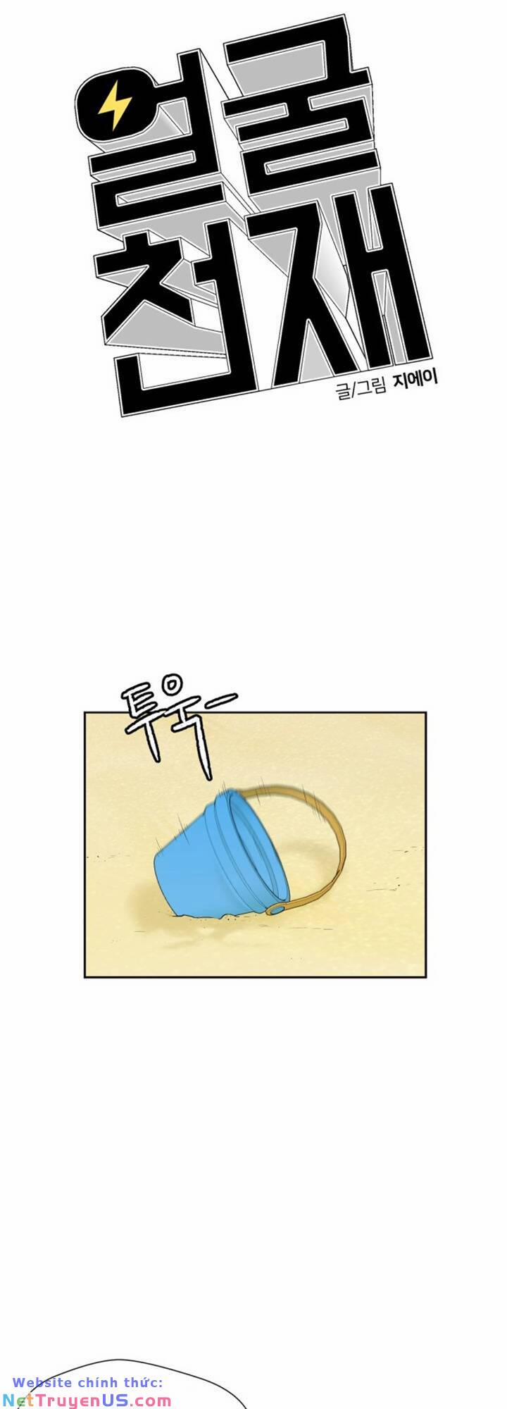 Gương Mặt Thiên Tài 70 trang 25