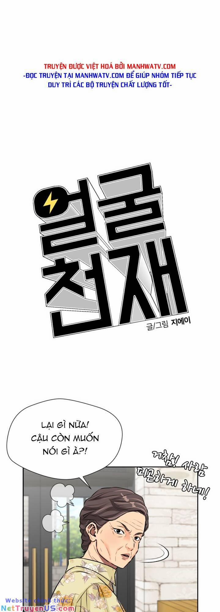 Gương Mặt Thiên Tài 71 trang 37