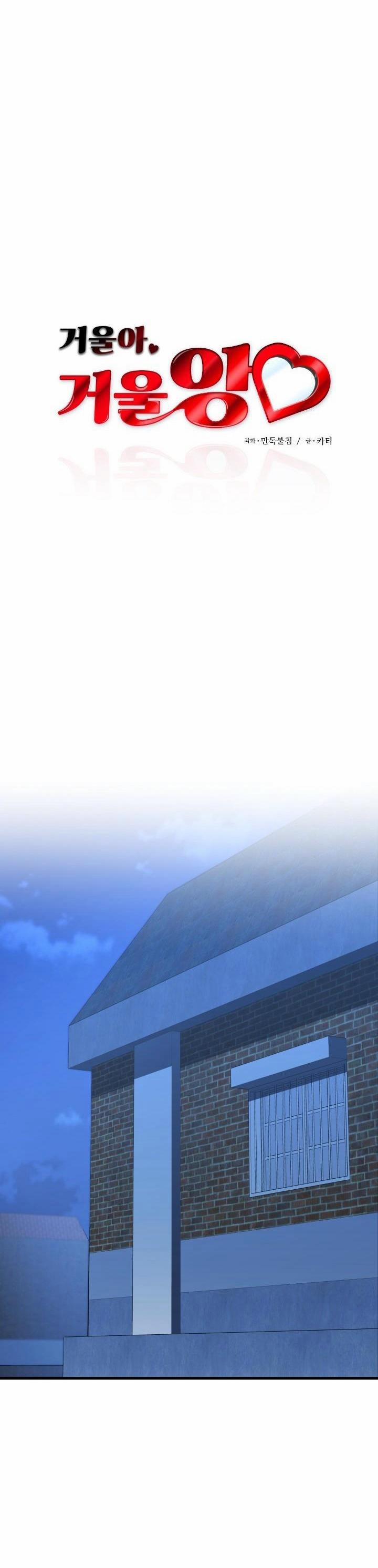 GƯƠNG ƠI GƯƠNG À 1 0 cực nứng trang 14