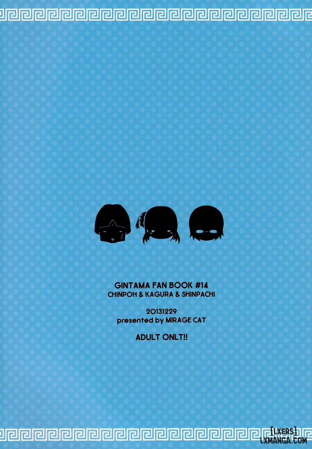 Guratan wo Meshiagare Oneshot trang 24