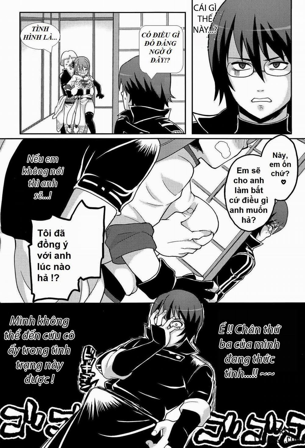 Guratan wo Meshiagare Oneshot trang 4