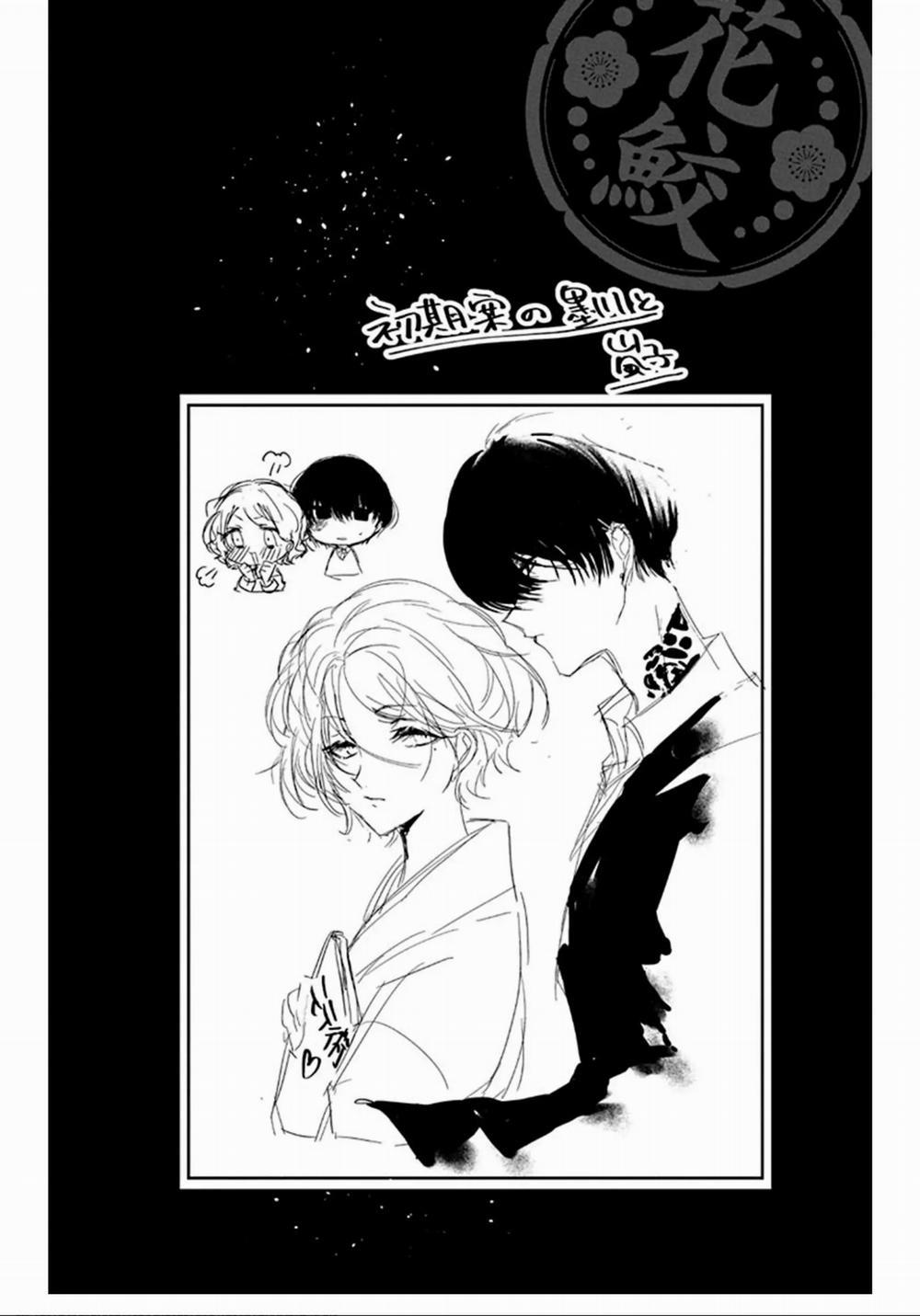 Gya Bất Khả Chiến Bại Nhà Tôi 2 trang 13