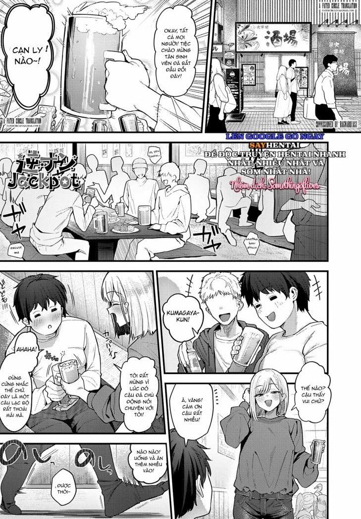 Gyaku Nan trúng số độc đắc 1 trang 0