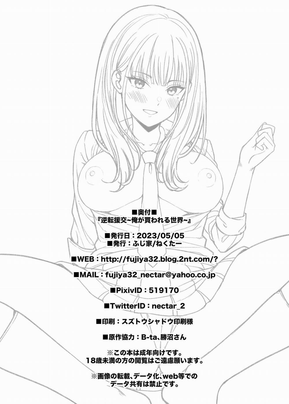 Gyakuten Enkou – Ore ga Kawareru Sekai 1 trang 28