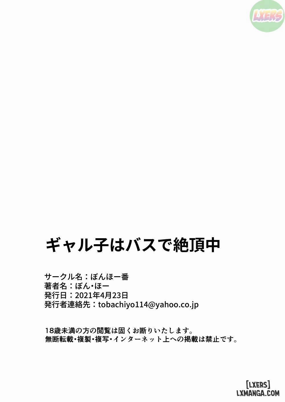 Gyaru Girl Climaxes on Bus Oneshot trang 38