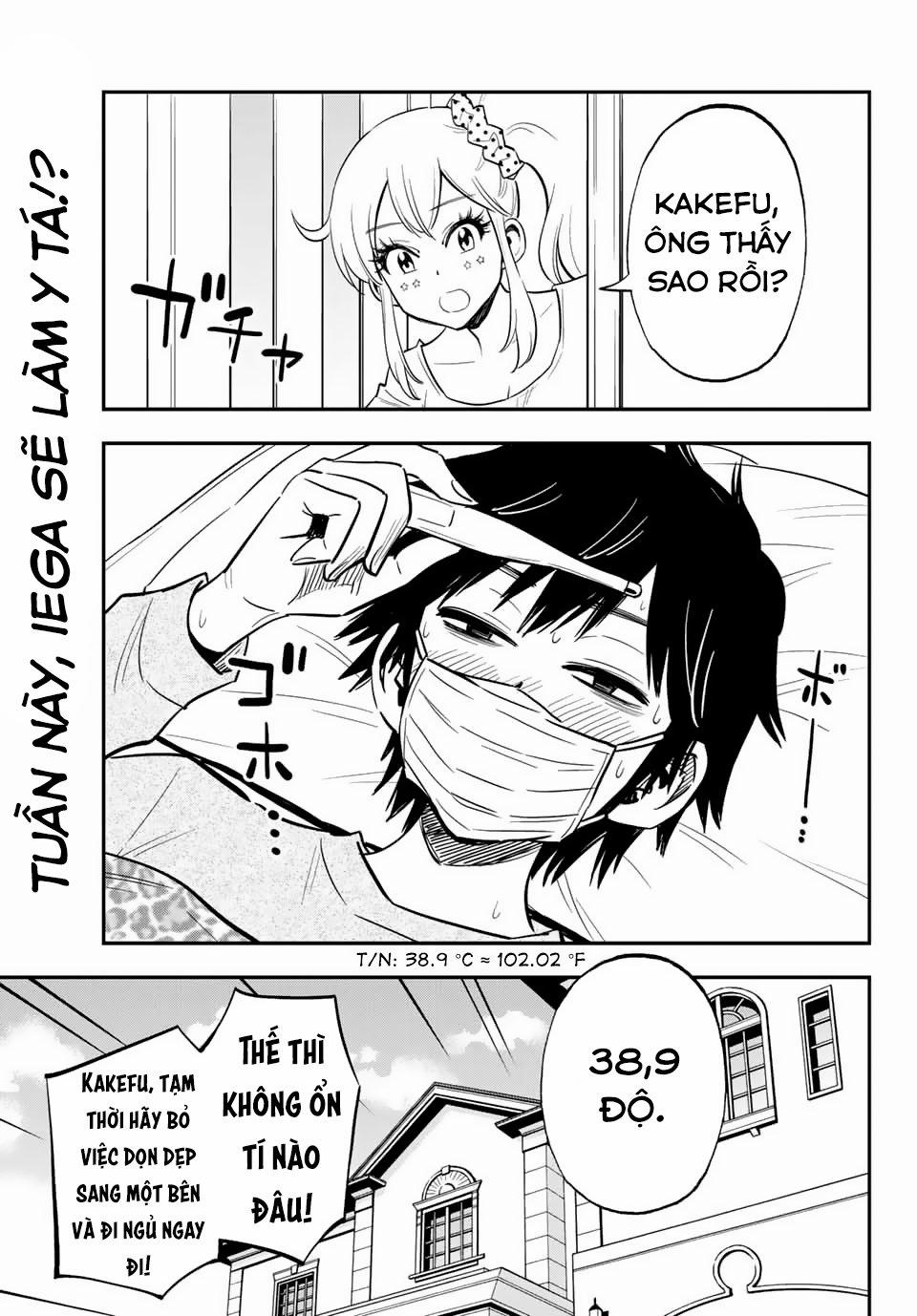 Gyaru Kuri! 7 trang 0