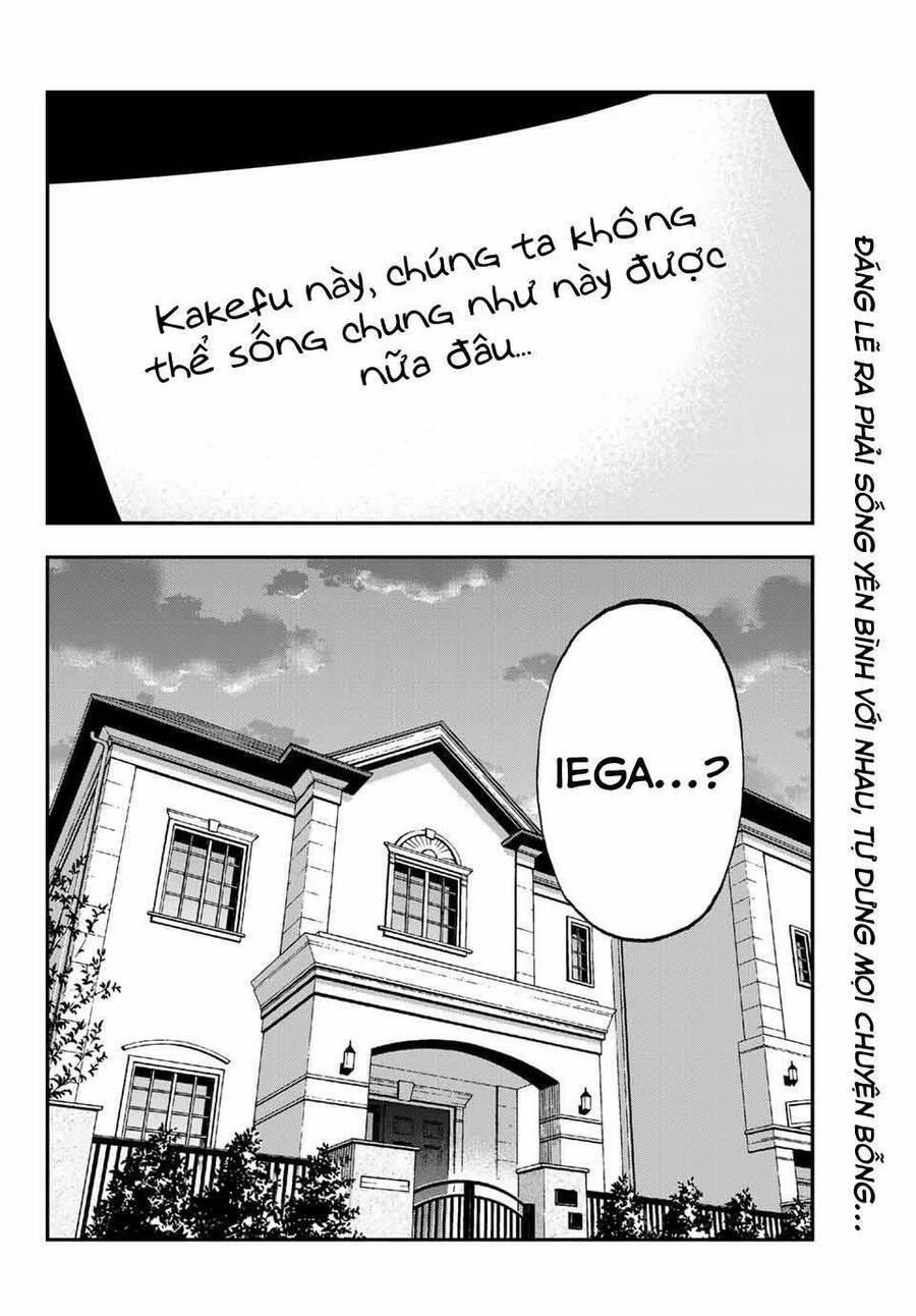 Gyaru Kuri! 9 trang 10