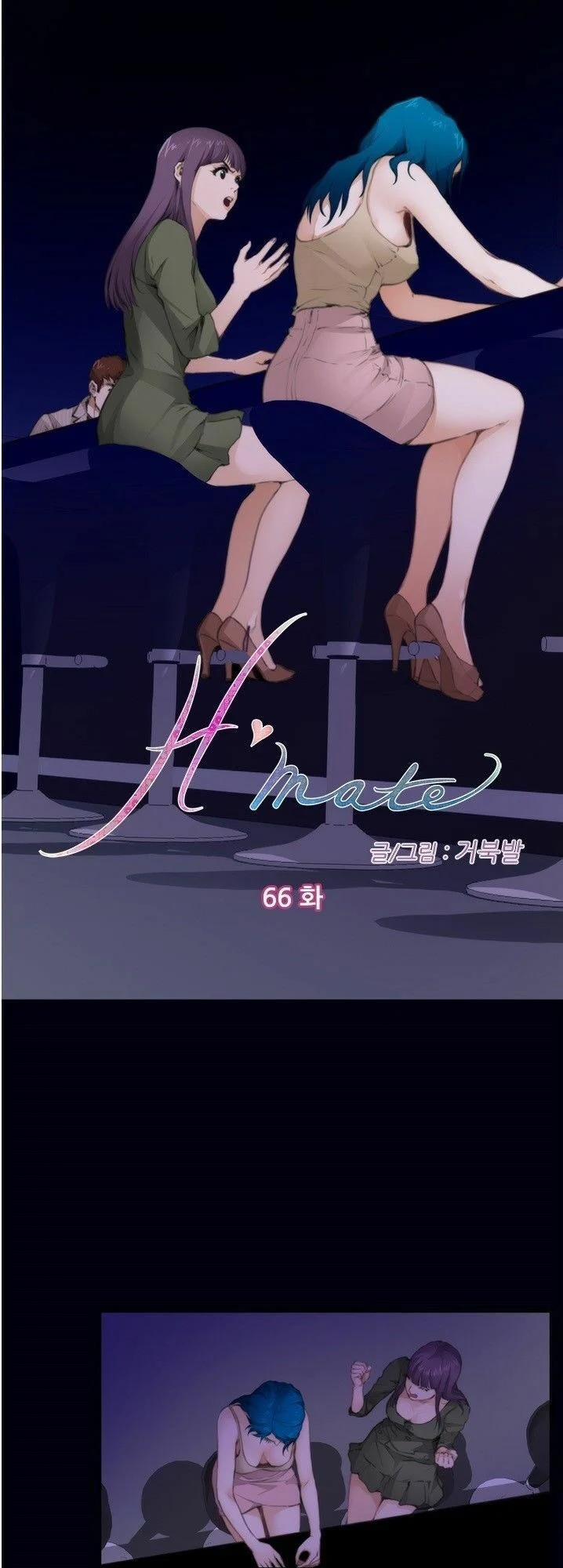 H-Mate 66 trang 0