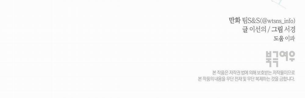 Hạ Cánh Cuối Chân Trời 10 trang 110