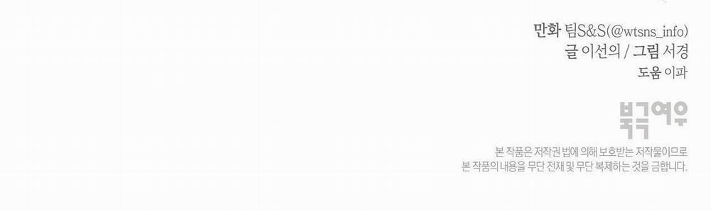 Hạ Cánh Cuối Chân Trời 7 trang 101