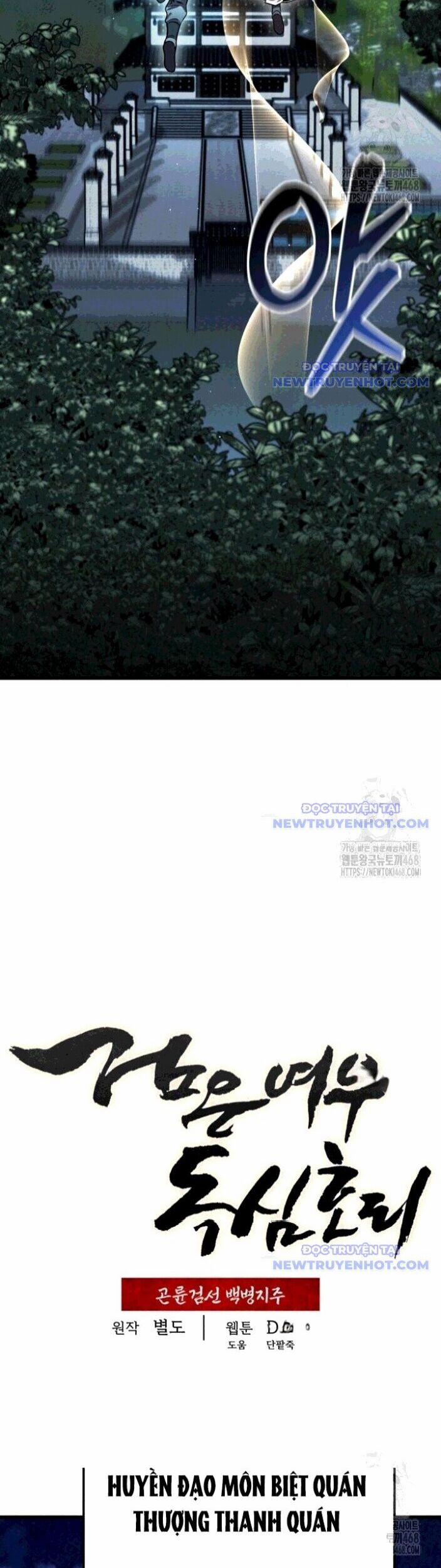 Hắc Bạch Hồ Ly Độc Tâm Côn Luân Kiếm Tuyến Bạch Bệnh Chi Chủ 12 trang 3