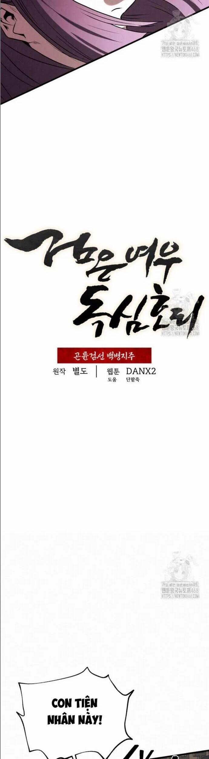 Hắc Bạch Hồ Ly Độc Tâm Côn Luân Kiếm Tuyến Bạch Bệnh Chi Chủ 16 trang 3