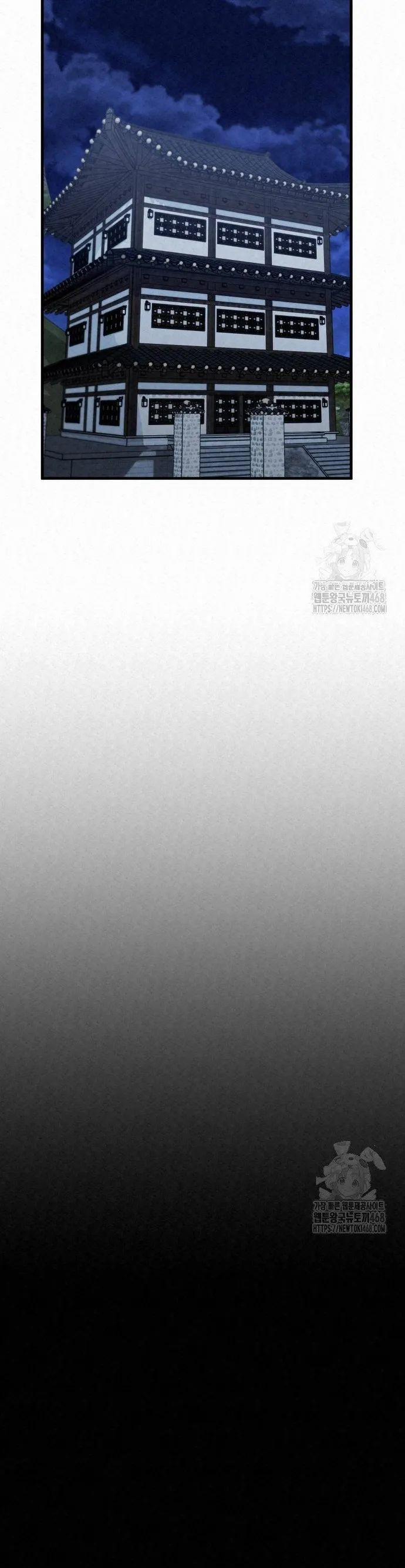 Hắc Bạch Hồ Ly Độc Tâm Côn Luân Kiếm Tuyến Bạch Bệnh Chi Chủ 19 trang 27