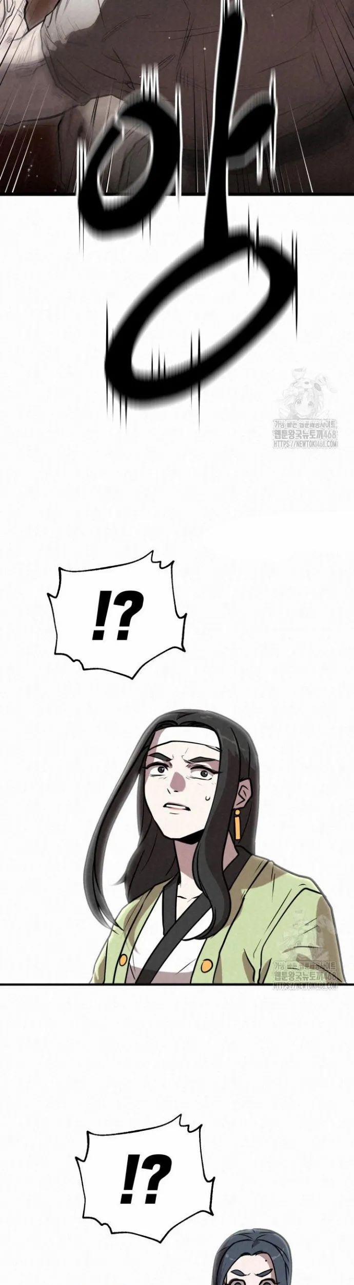 Hắc Bạch Hồ Ly Độc Tâm Côn Luân Kiếm Tuyến Bạch Bệnh Chi Chủ 6 trang 12