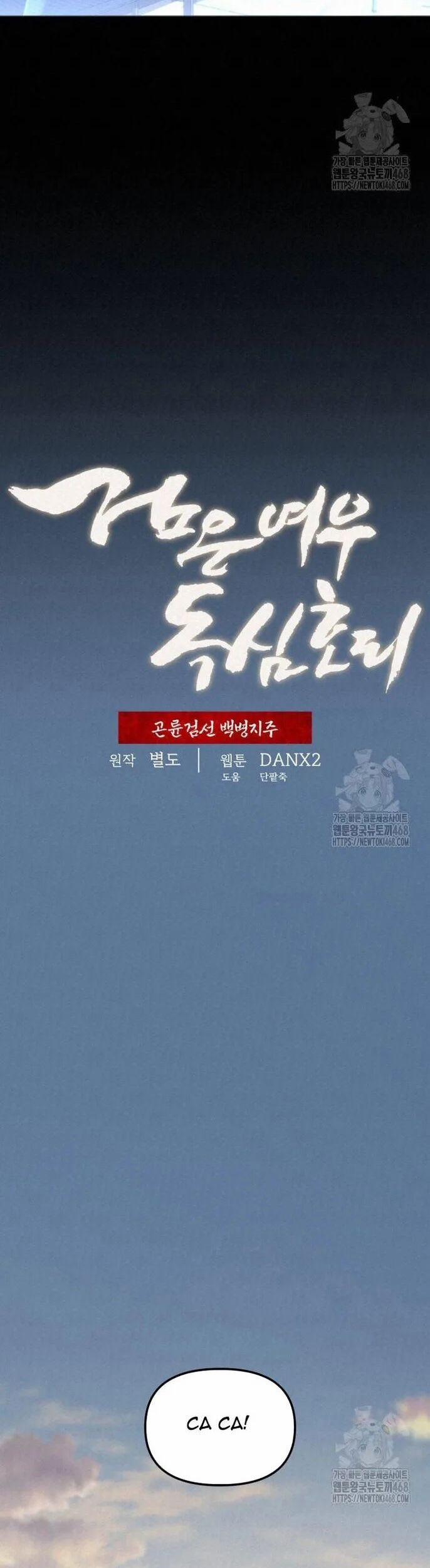 Hắc Bạch Hồ Ly Độc Tâm Côn Luân Kiếm Tuyến Bạch Bệnh Chi Chủ 8 trang 18