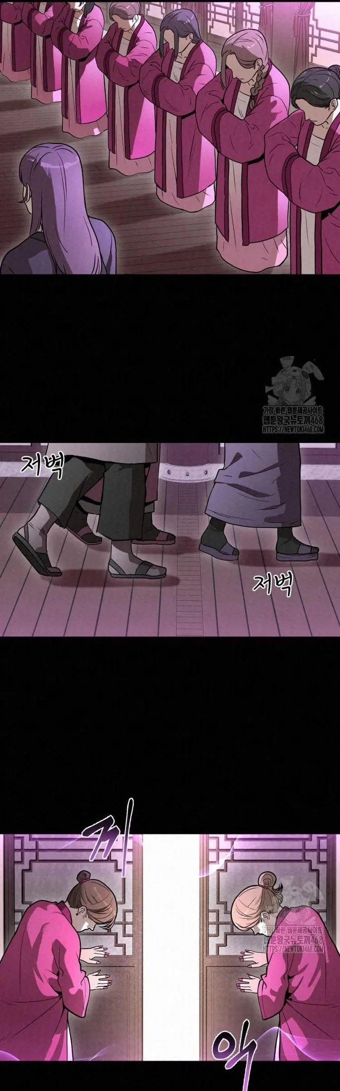 Hắc Bạch Hồ Ly Độc Tâm Côn Luân Kiếm Tuyến Bạch Bệnh Chi Chủ 9 trang 26