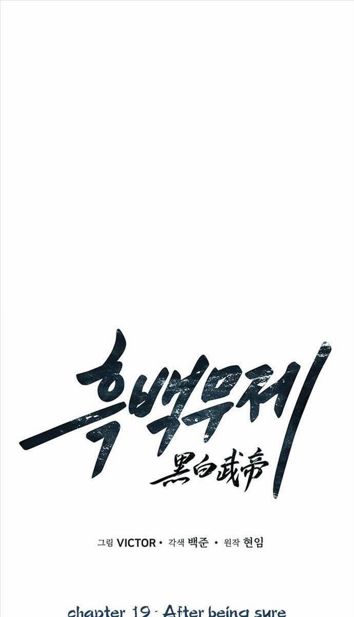 Hắc Bạch Võ Đế 19 trang 0