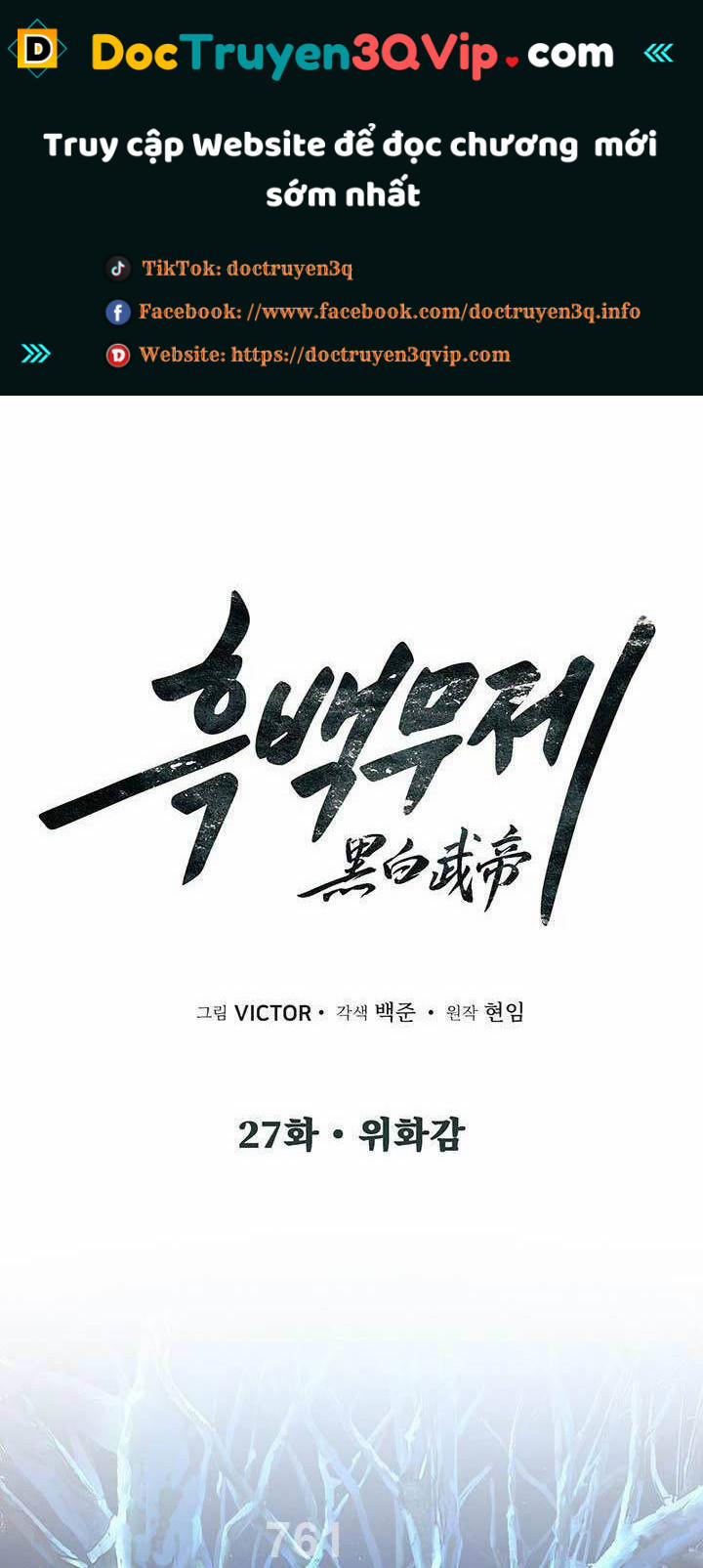 Hắc Bạch Võ Đế 27 trang 0