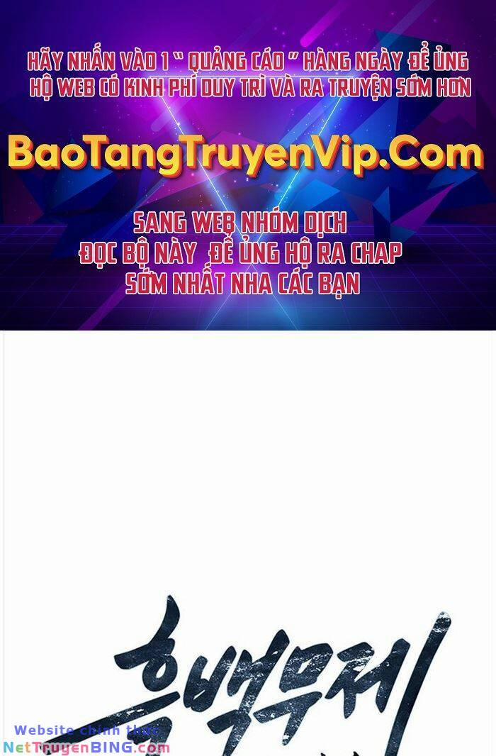 Hắc Bạch Võ Đế 3 trang 0
