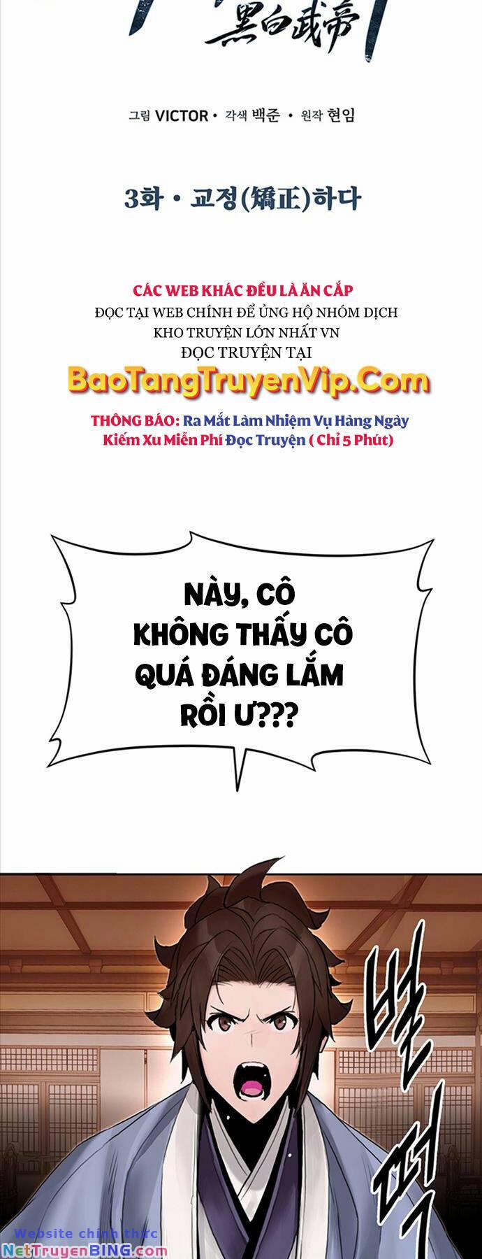 Hắc Bạch Võ Đế 3 trang 1