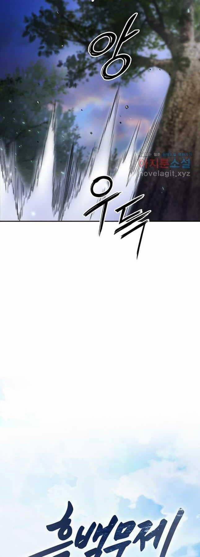 Hắc Bạch Võ Đế 34 trang 35