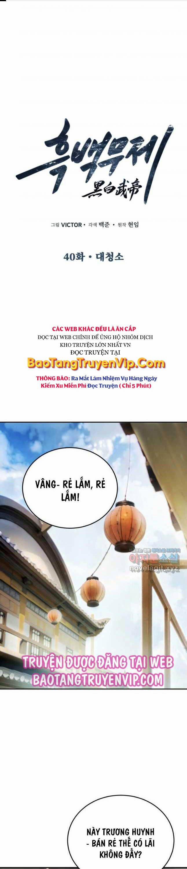 Hắc Bạch Võ Đế 40 trang 0