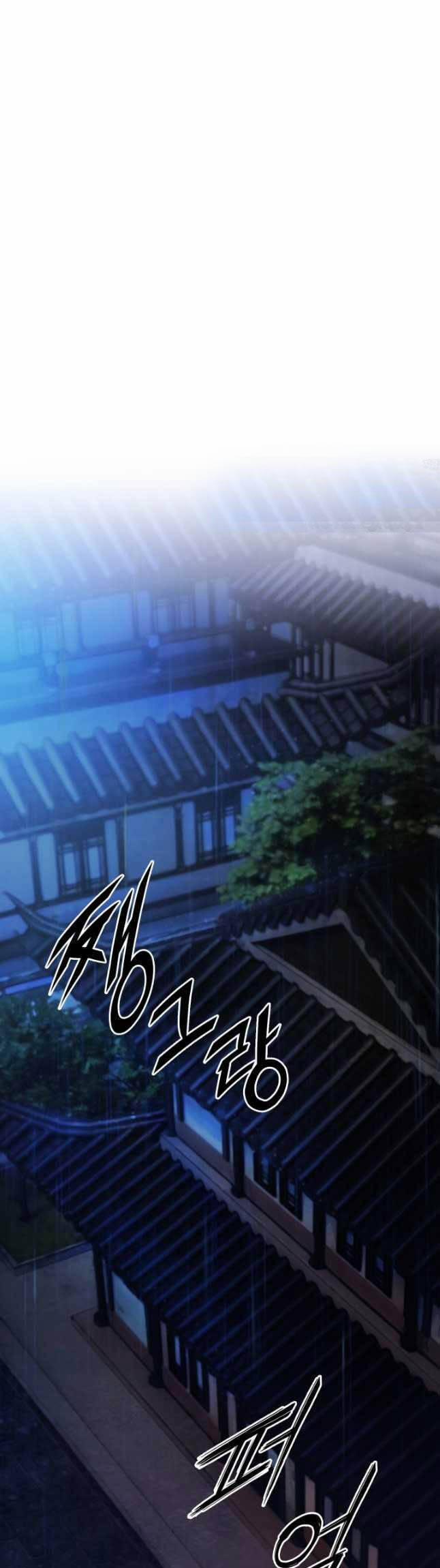 Hắc Bạch Võ Đế 42 trang 33