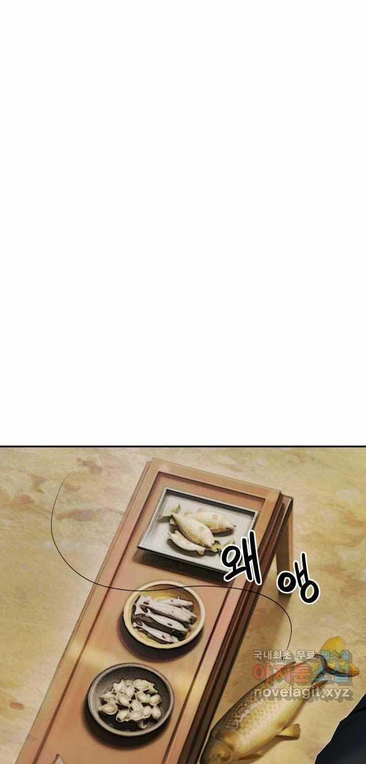 Hắc Bạch Võ Đế 43 trang 21