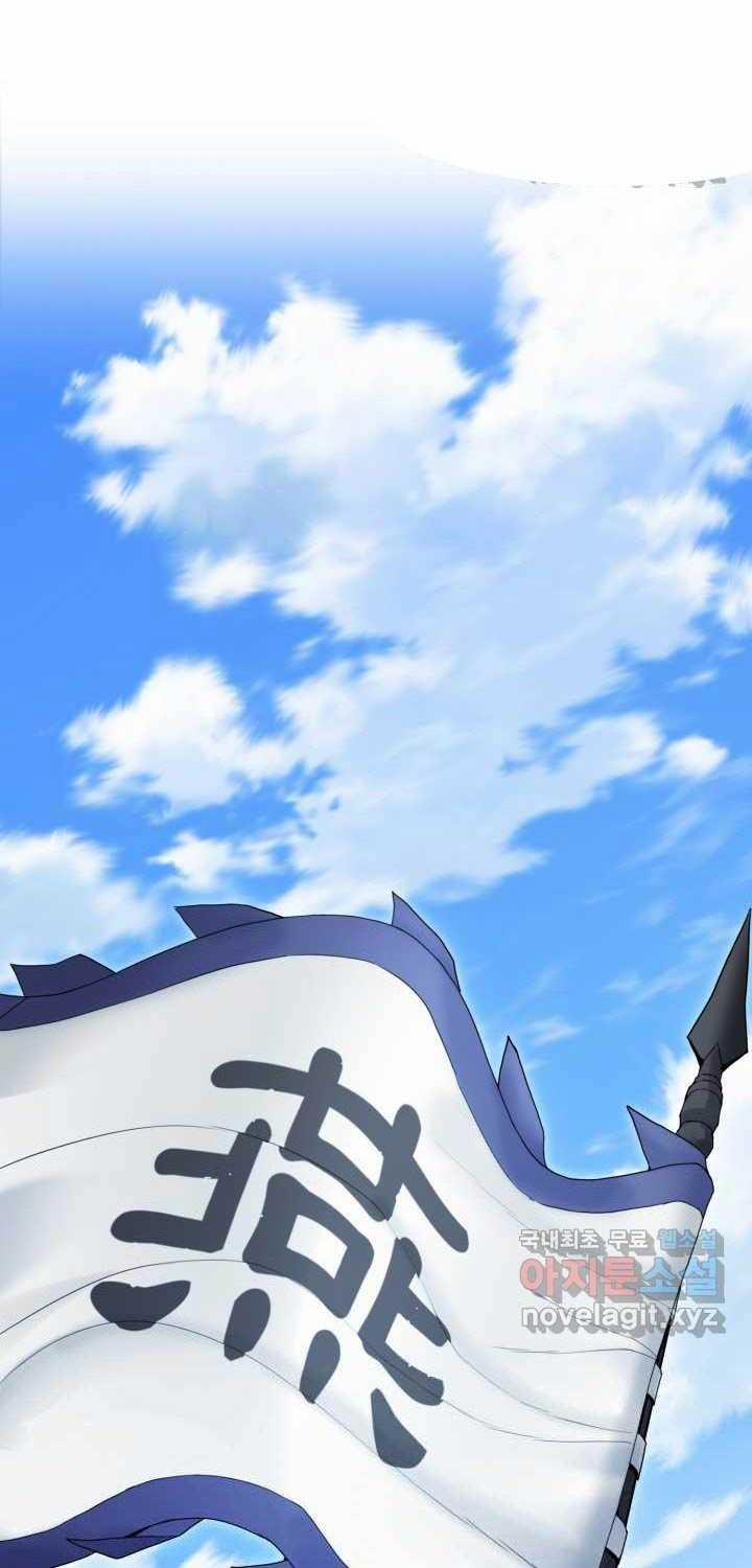 Hắc Bạch Võ Đế 43 trang 51