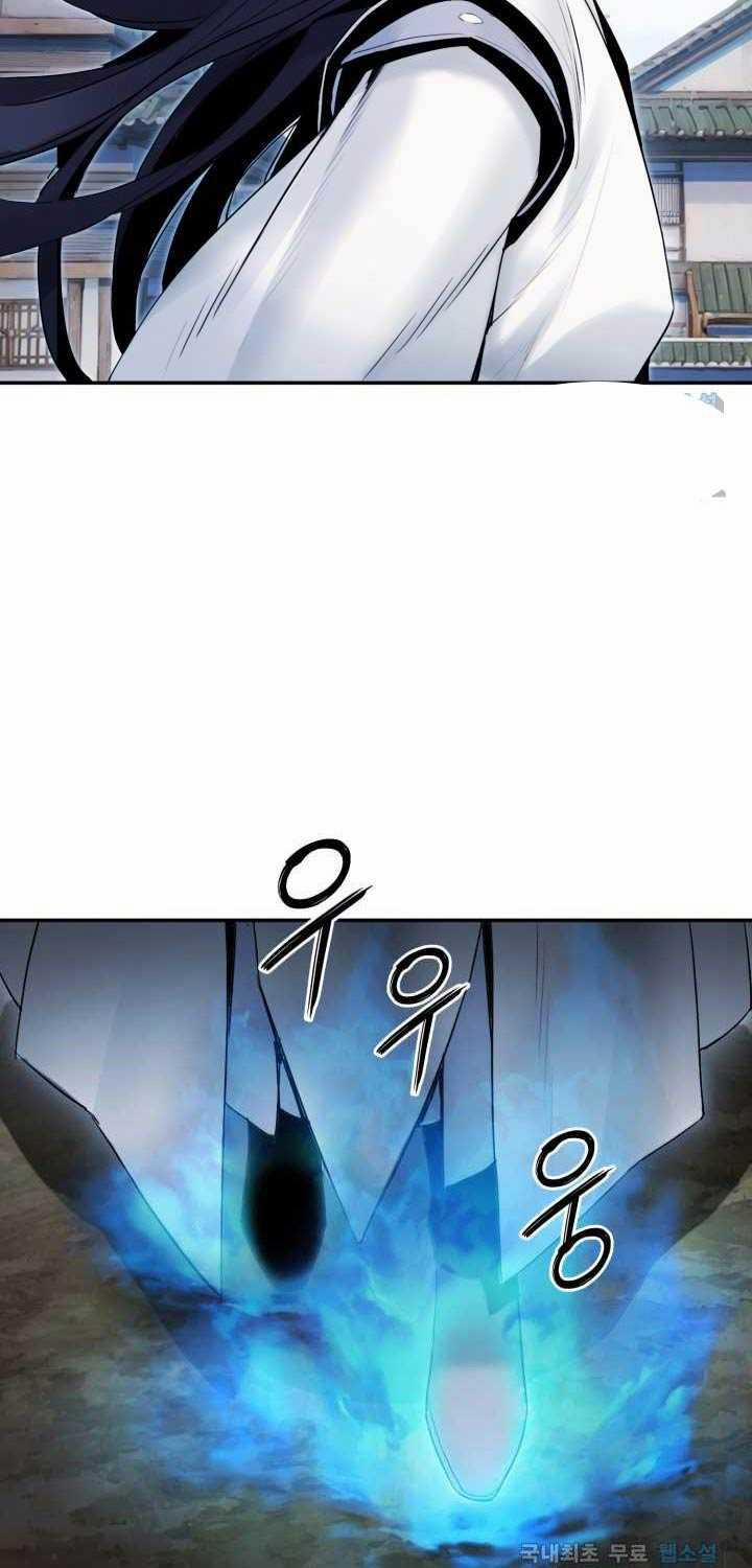 Hắc Bạch Võ Đế 43 trang 53