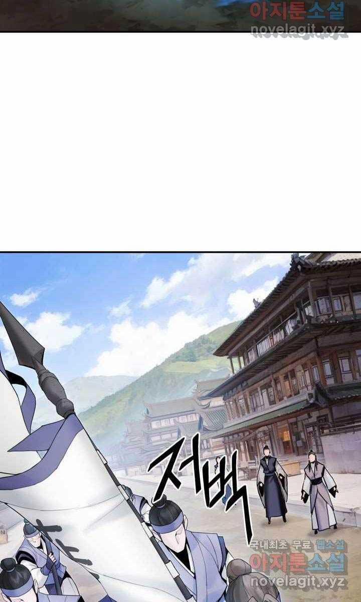 Hắc Bạch Võ Đế 43 trang 54