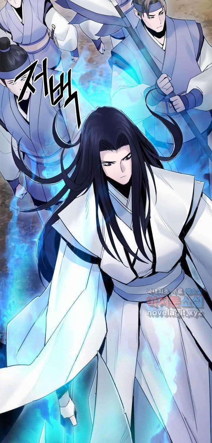 Hắc Bạch Võ Đế 43 trang 55