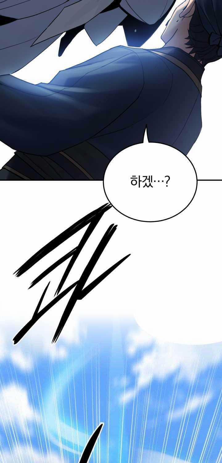 Hắc Bạch Võ Đế 43 trang 64