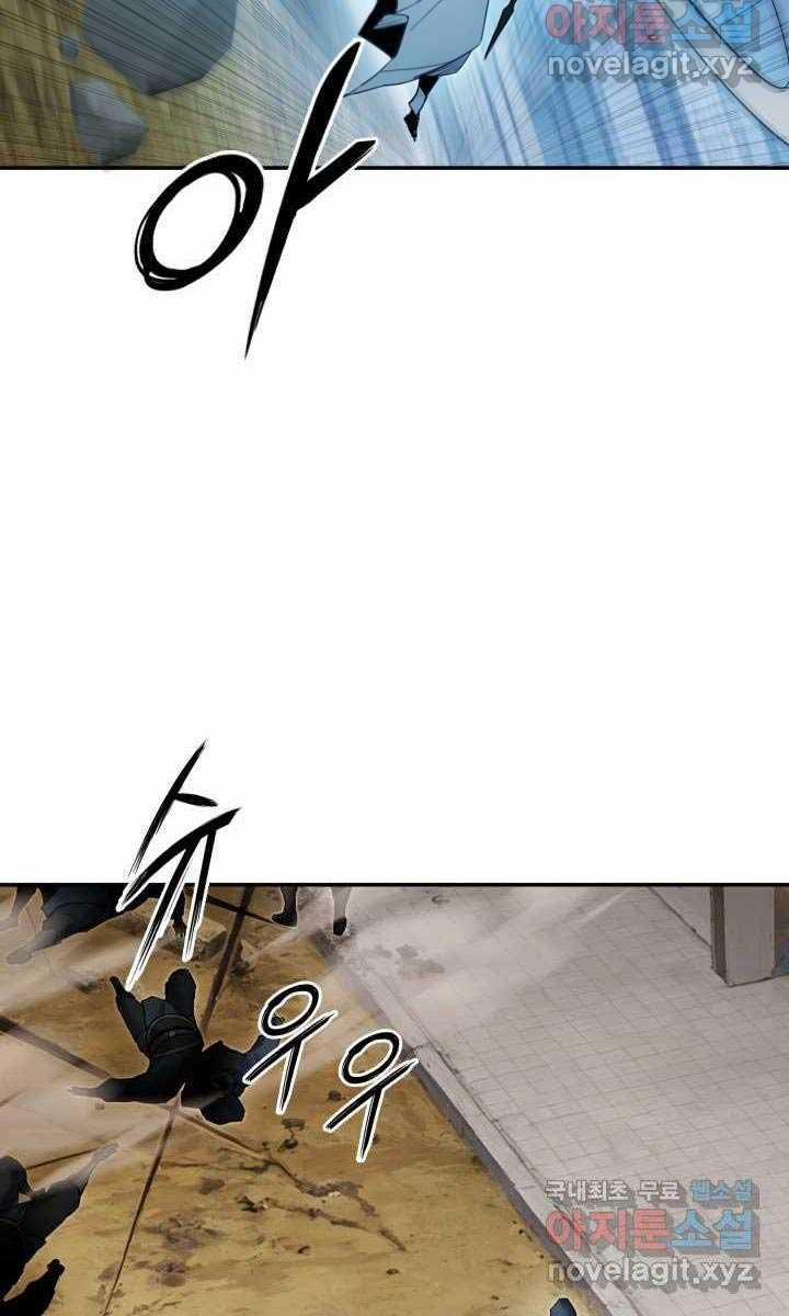 Hắc Bạch Võ Đế 43 trang 72