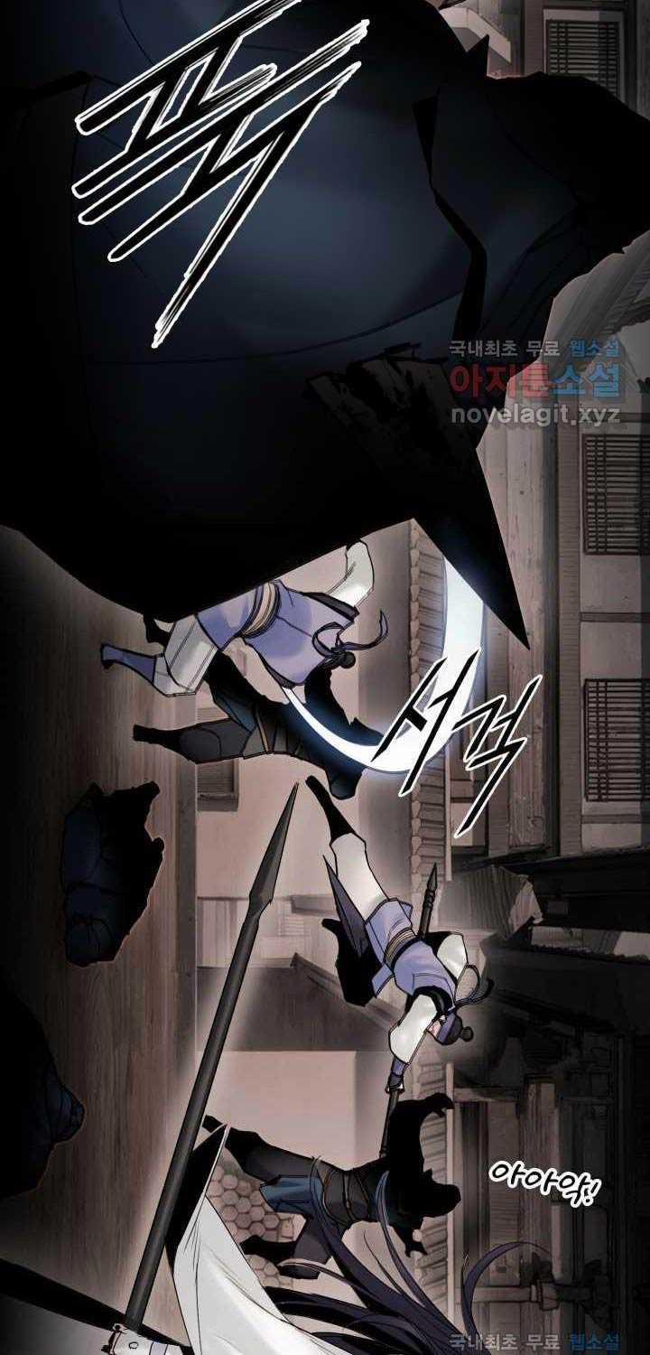 Hắc Bạch Võ Đế 43 trang 80