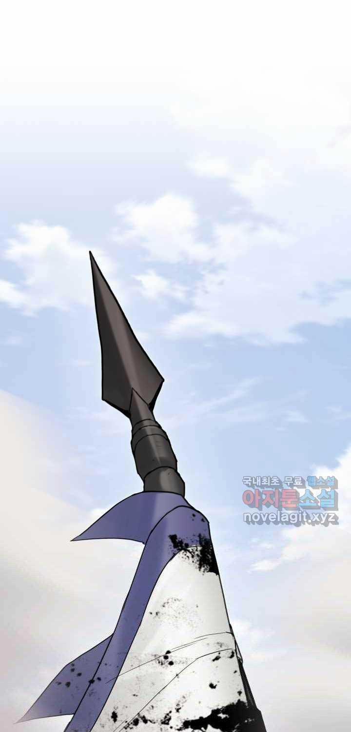 Hắc Bạch Võ Đế 43 trang 82