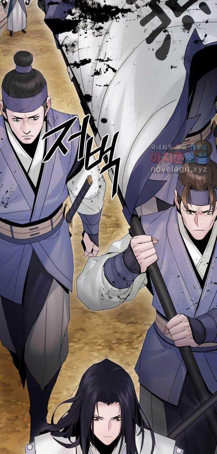 Hắc Bạch Võ Đế 43 trang 86