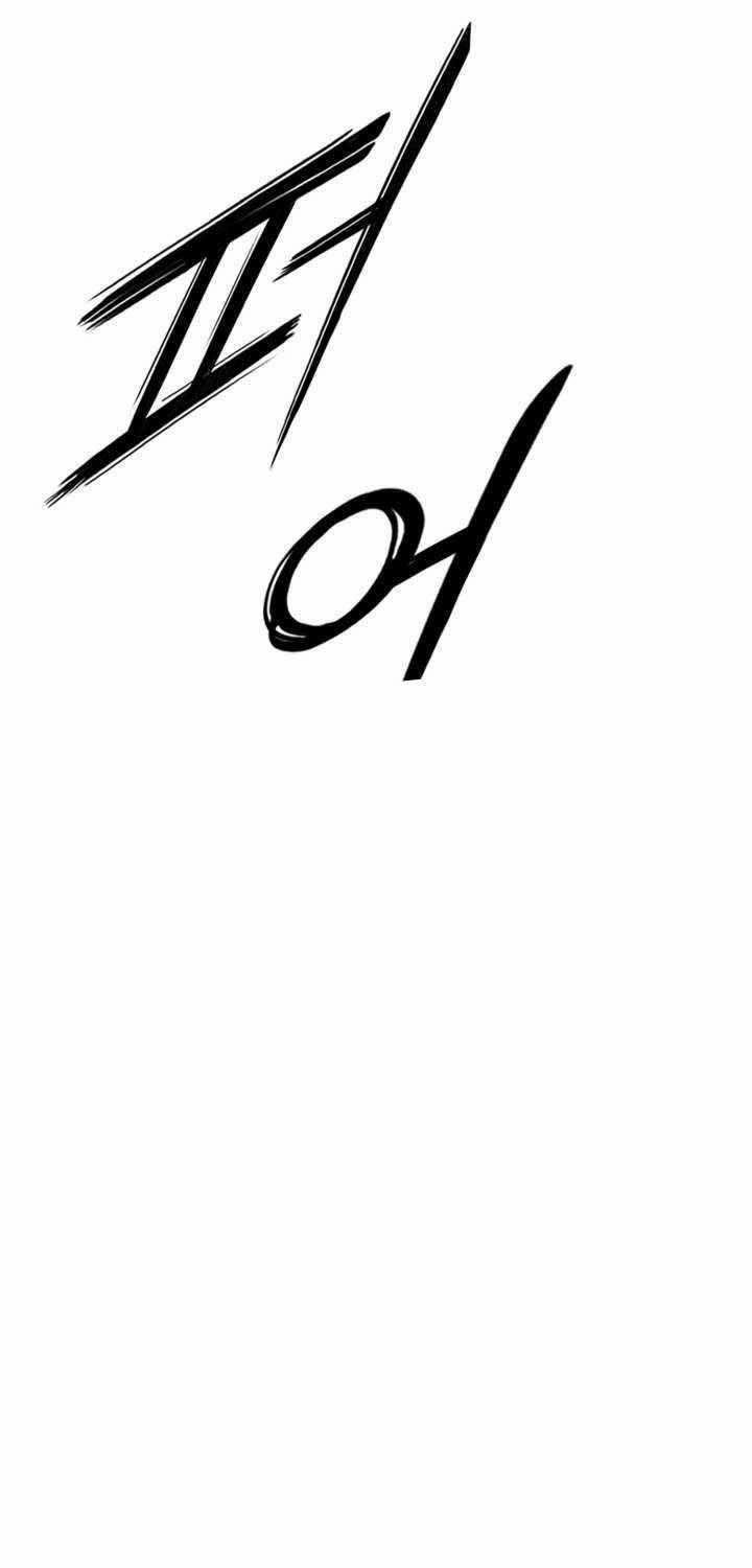 Hắc Bạch Võ Đế 44 trang 104