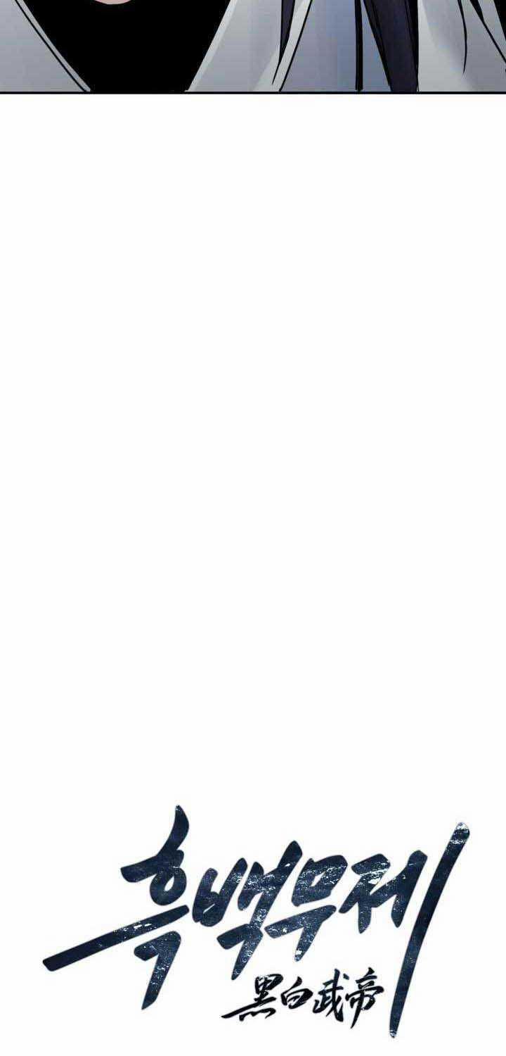 Hắc Bạch Võ Đế 44 trang 32