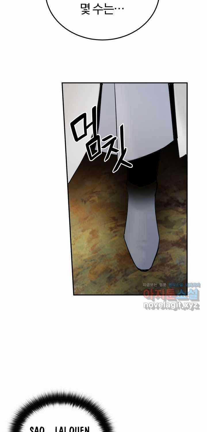 Hắc Bạch Võ Đế 44 trang 65