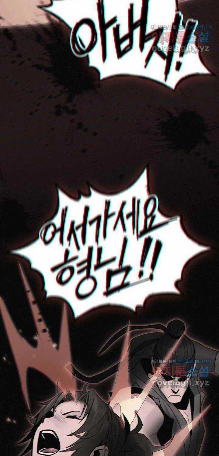 Hắc Bạch Võ Đế 44 trang 70