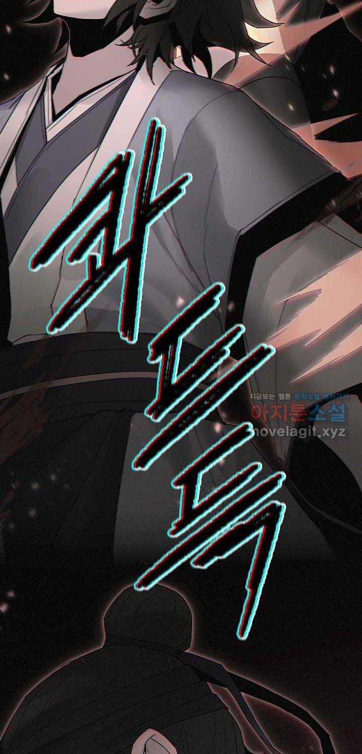 Hắc Bạch Võ Đế 44 trang 71