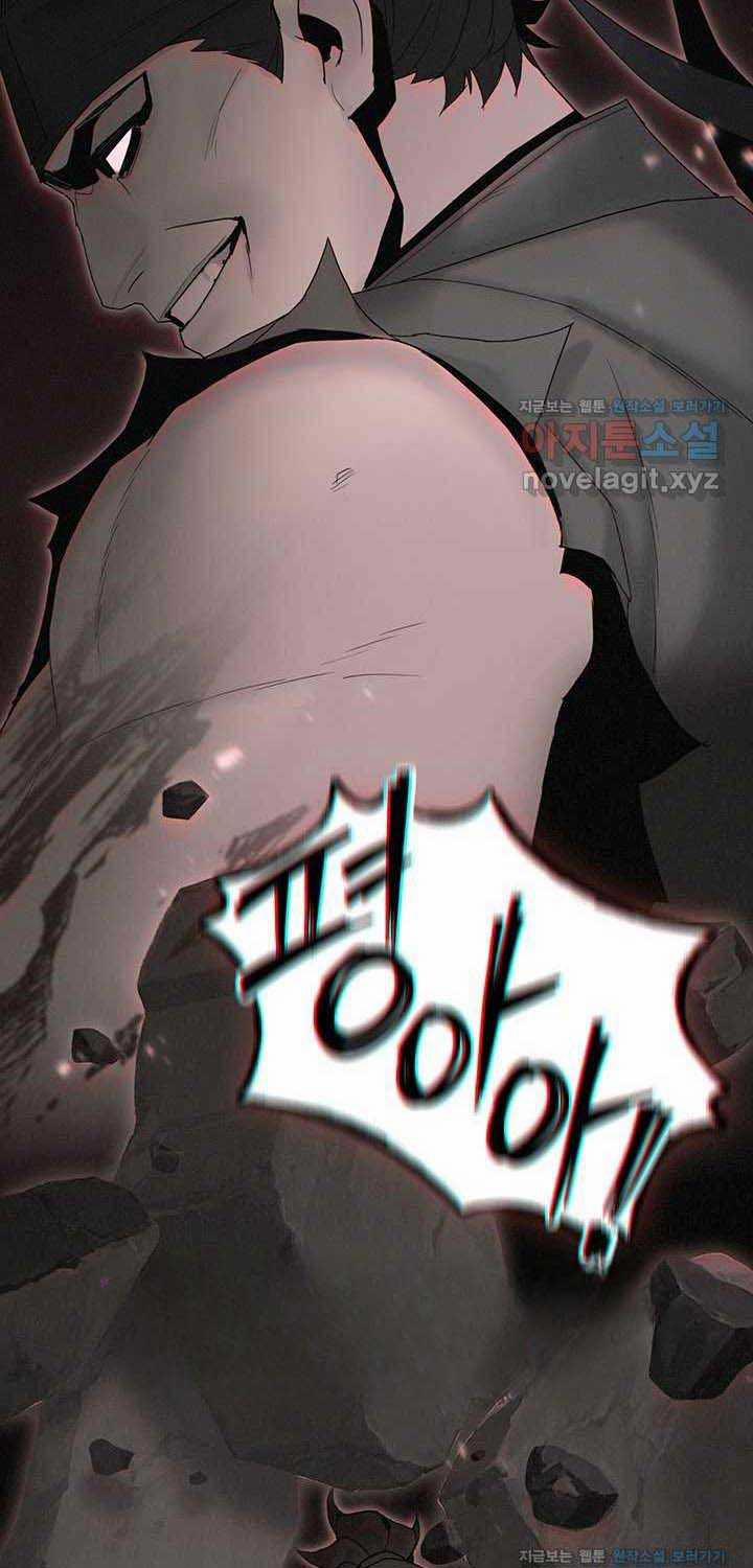 Hắc Bạch Võ Đế 44 trang 72