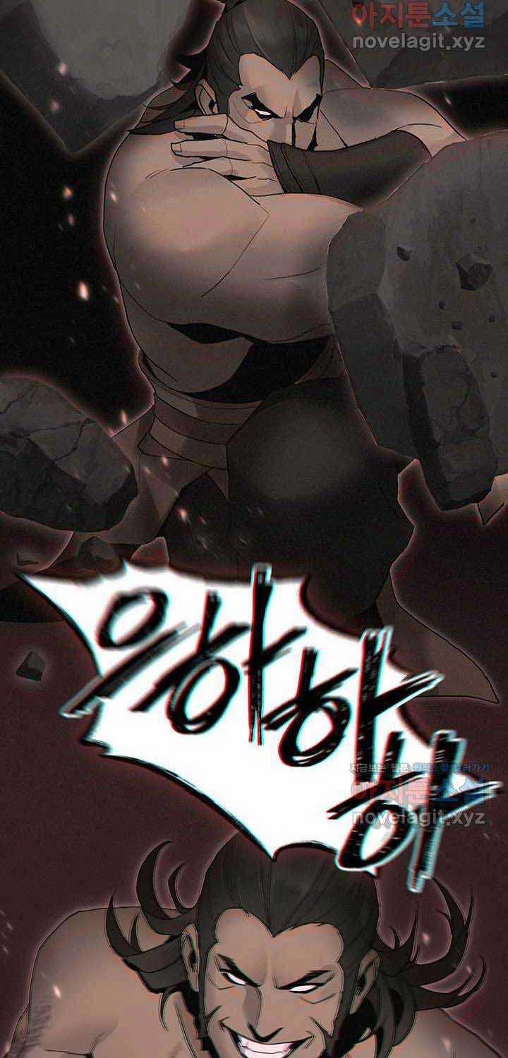 Hắc Bạch Võ Đế 44 trang 73